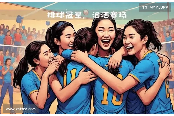 中国女排勇夺世界冠军精彩瞬间回顾团队默契与拼搏精神让人热血沸腾 中国女排勇夺世界冠军精彩瞬间回顾团队默契与拼搏精神让人热血沸腾