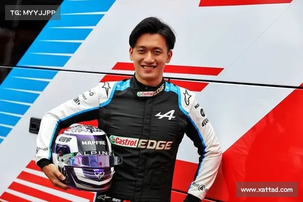 周冠宇:F1之路,未来依旧光芒万丈 周冠宇:F1之路,未来依旧光芒万丈